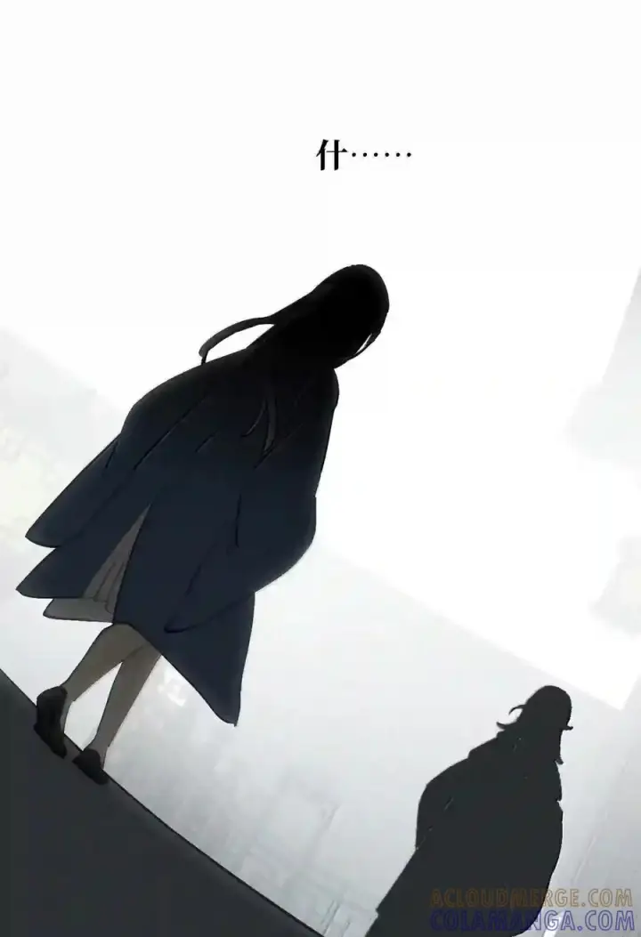 漫画《杀死男主然后成为女魔头》100 回忆是残缺的牢笼第75张图