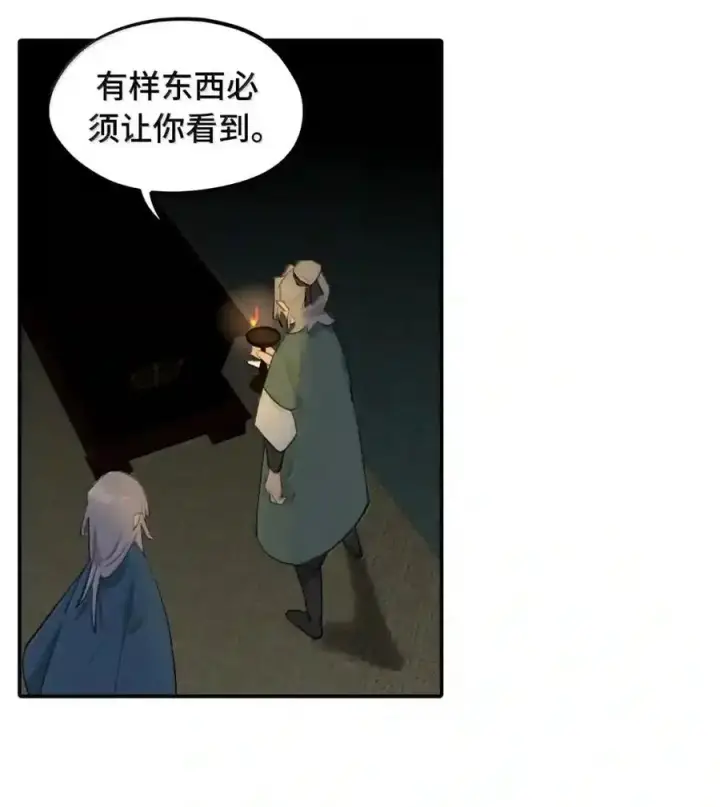漫画《杀死男主然后成为女魔头》101 迫近的阴影第21张图