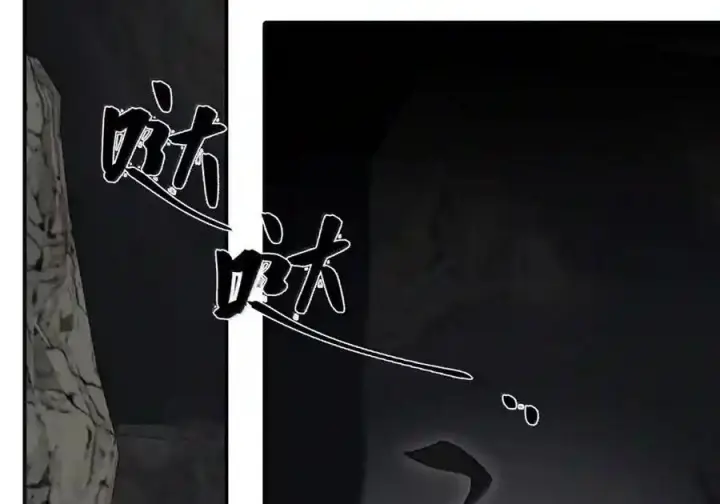 漫画《杀死男主然后成为女魔头》102 心中迷雾未明第20张图