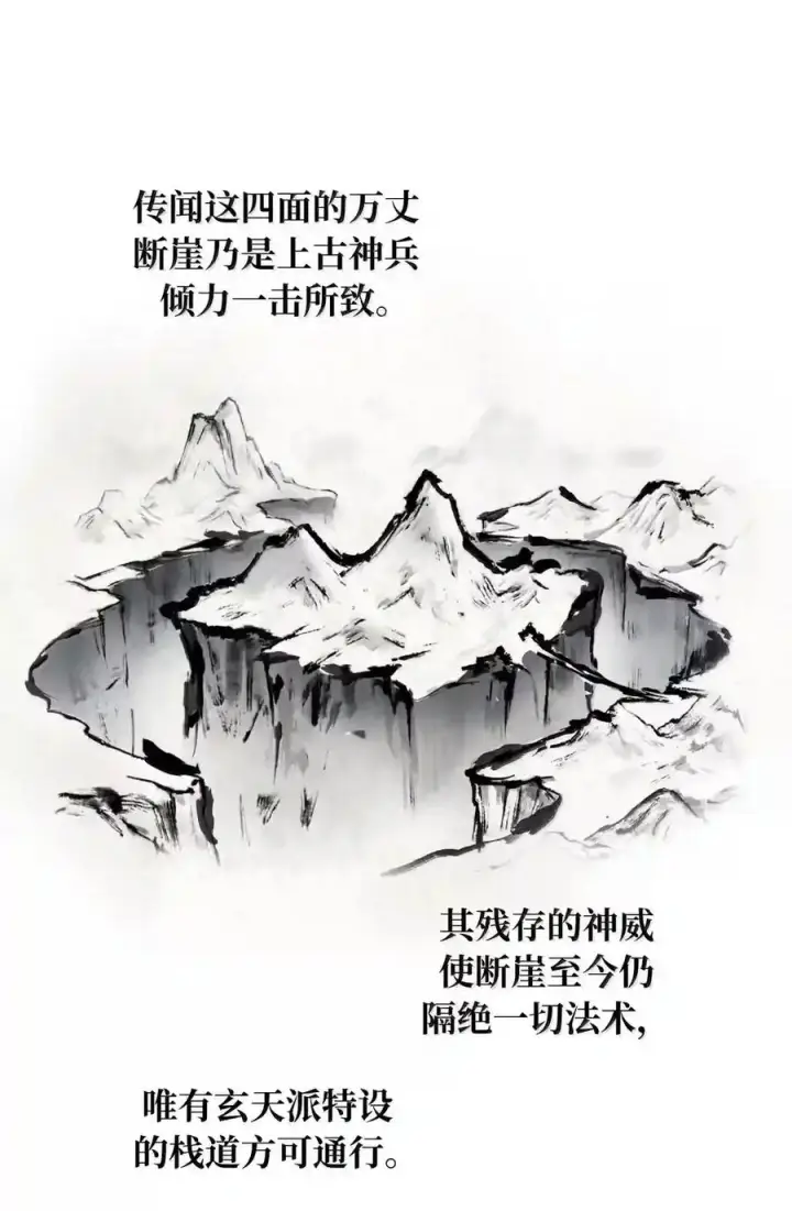 漫画《杀死男主然后成为女魔头》102 心中迷雾未明第34张图