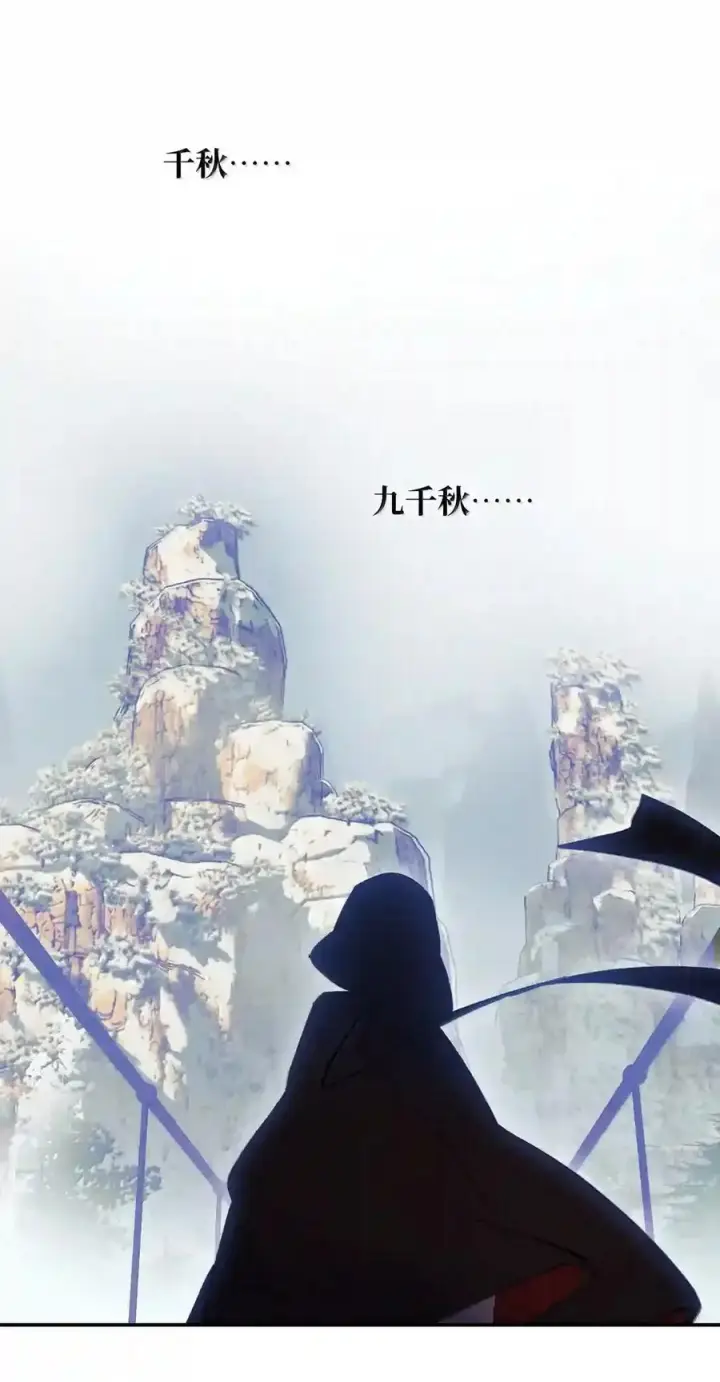 漫画《杀死男主然后成为女魔头》102 心中迷雾未明第42张图