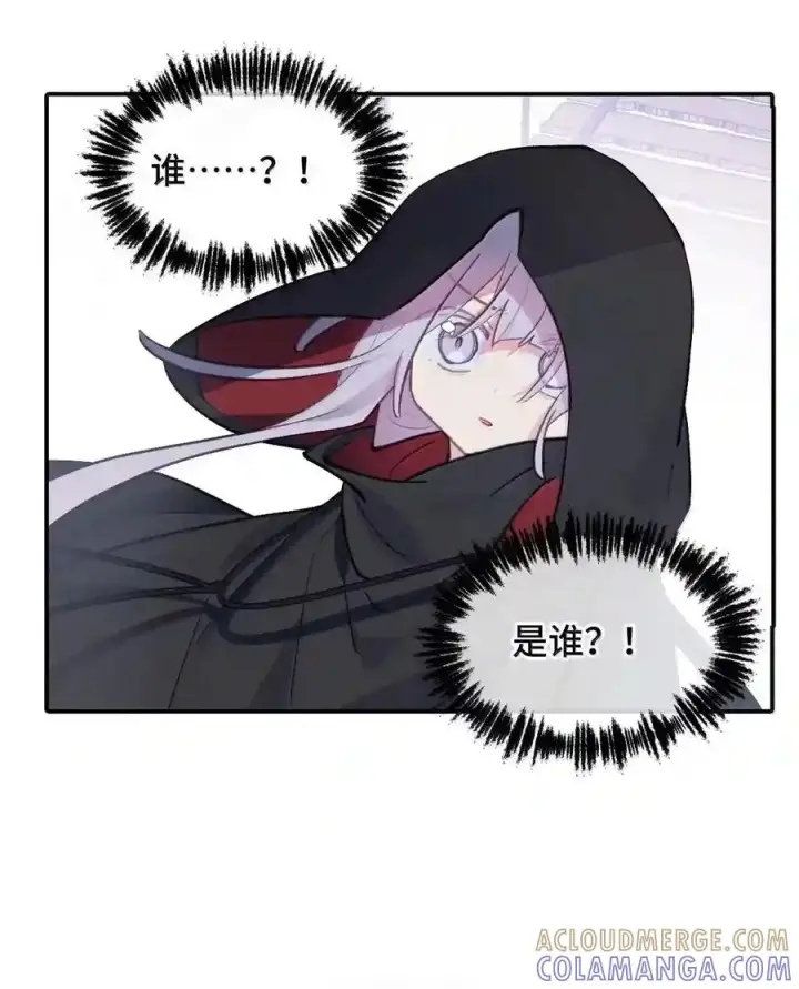 漫画《杀死男主然后成为女魔头》102 心中迷雾未明第43张图