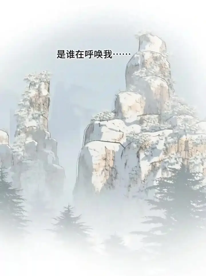 漫画《杀死男主然后成为女魔头》102 心中迷雾未明第44张图