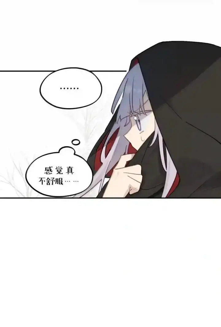 漫画《杀死男主然后成为女魔头》102 心中迷雾未明第45张图