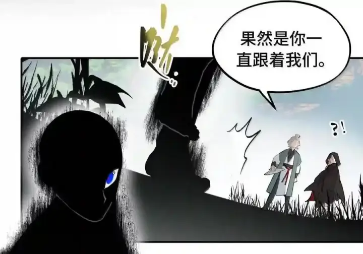 漫画《杀死男主然后成为女魔头》102 心中迷雾未明第6张图