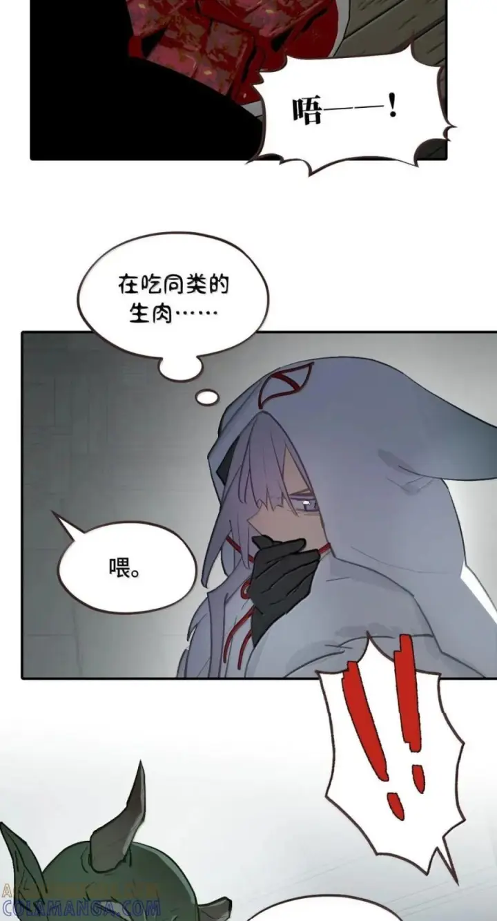 漫画《杀死男主然后成为女魔头》103 狐假鬼威第7张图