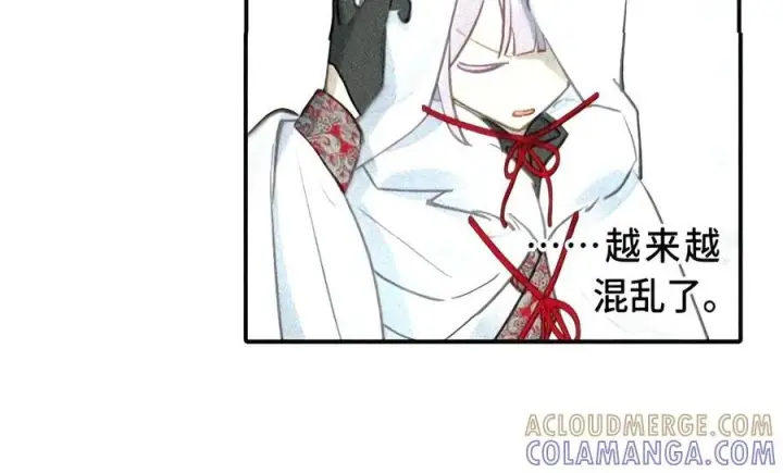 漫画《杀死男主然后成为女魔头》104 风雪将至第23张图