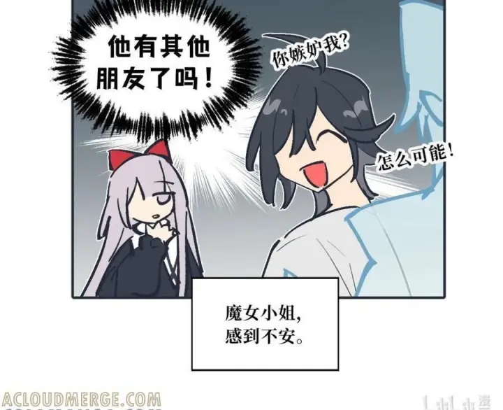 漫画《杀死男主然后成为女魔头》请假公告 +小四格 8第5张图