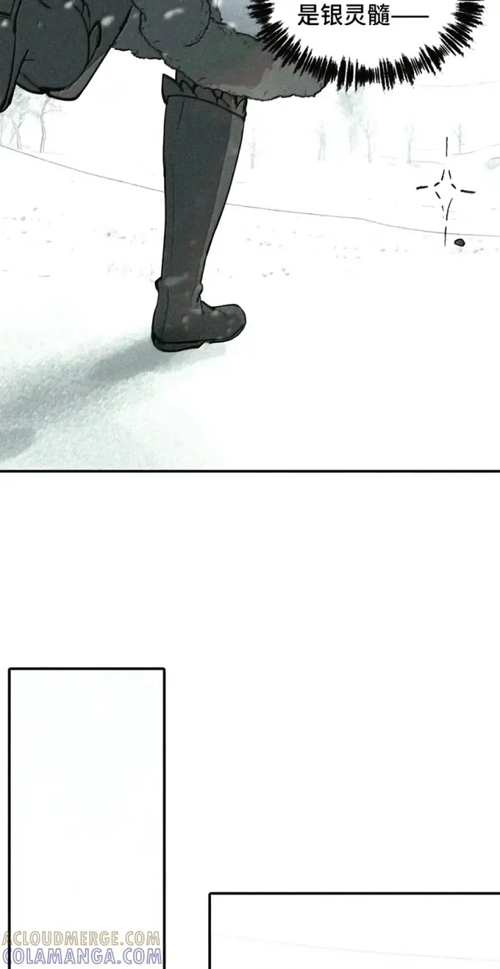 漫画《杀死男主然后成为女魔头》105 困兽第23张图