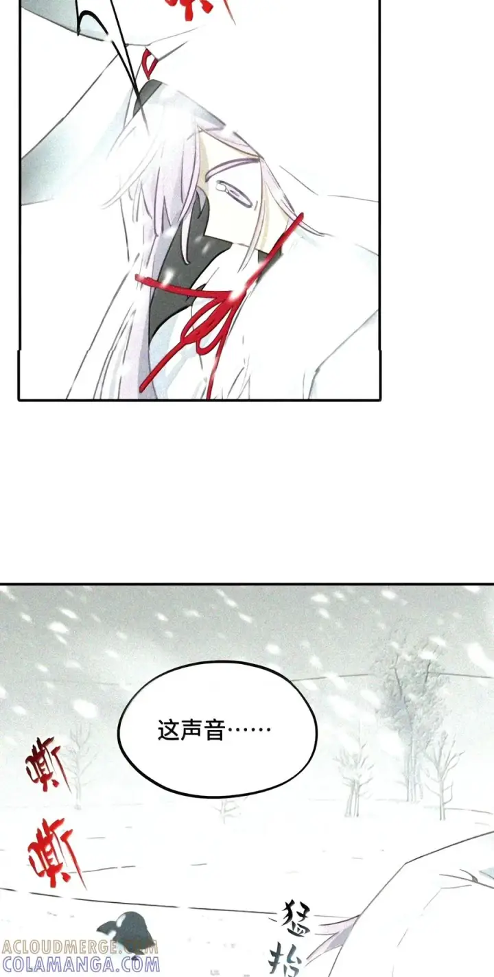 漫画《杀死男主然后成为女魔头》105 困兽第29张图
