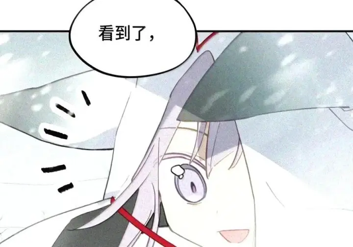 漫画《杀死男主然后成为女魔头》105 困兽第35张图