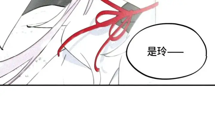 漫画《杀死男主然后成为女魔头》105 困兽第36张图
