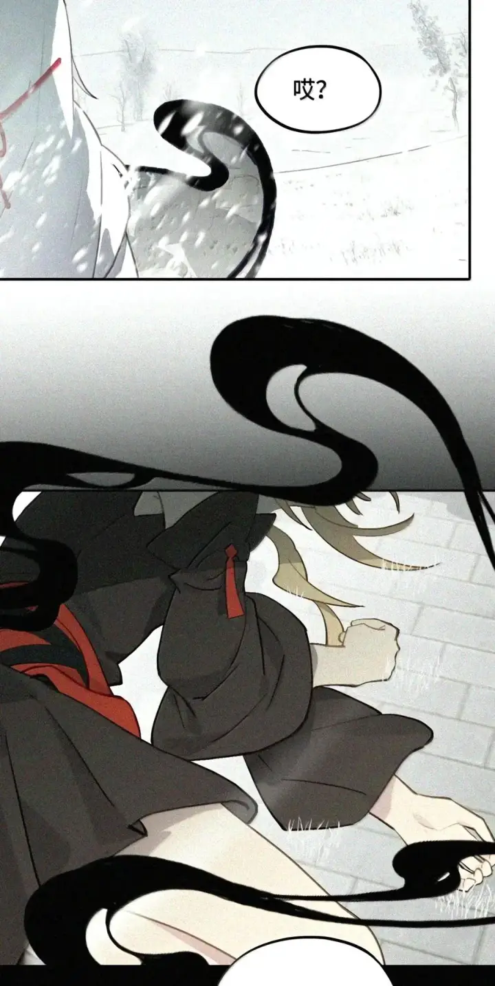 漫画《杀死男主然后成为女魔头》105 困兽第38张图