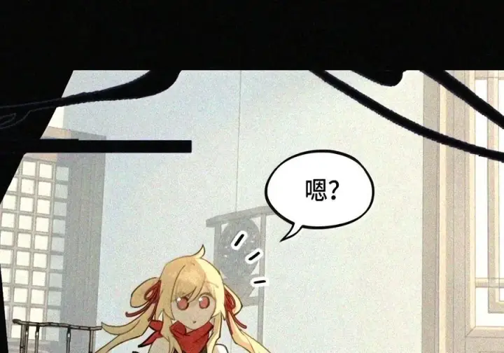 漫画《杀死男主然后成为女魔头》105 困兽第6张图