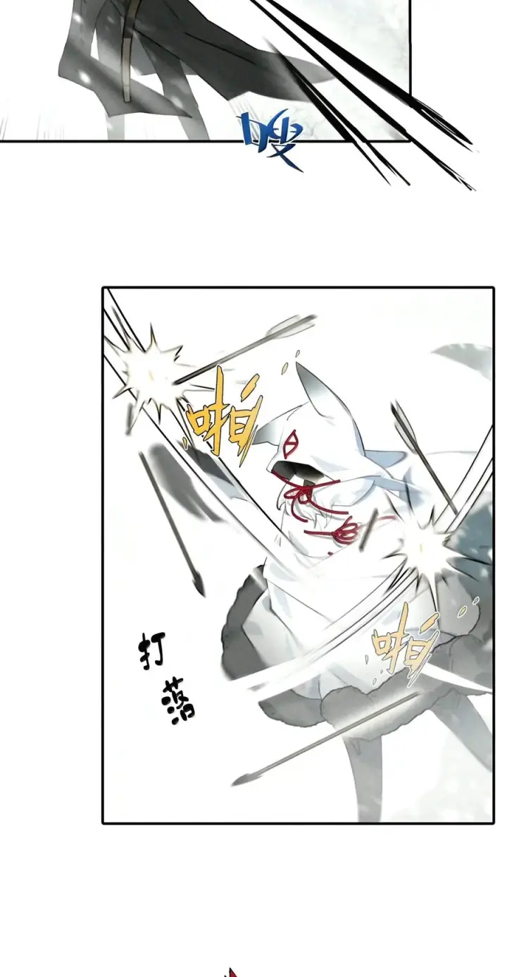 漫画《杀死男主然后成为女魔头》107 白狐vs黑鸦(上)第16张图