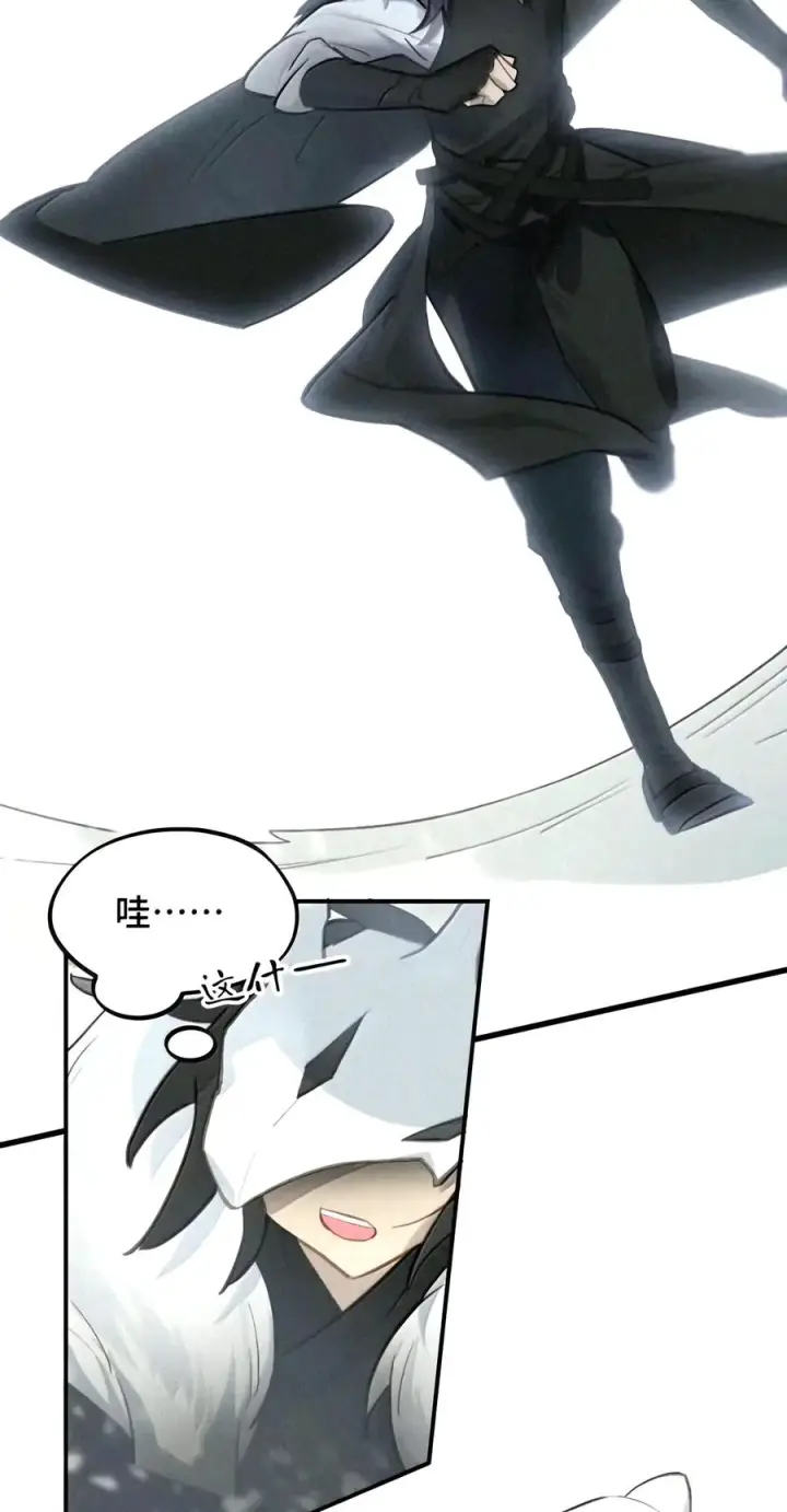 漫画《杀死男主然后成为女魔头》107 白狐vs黑鸦(上)第22张图