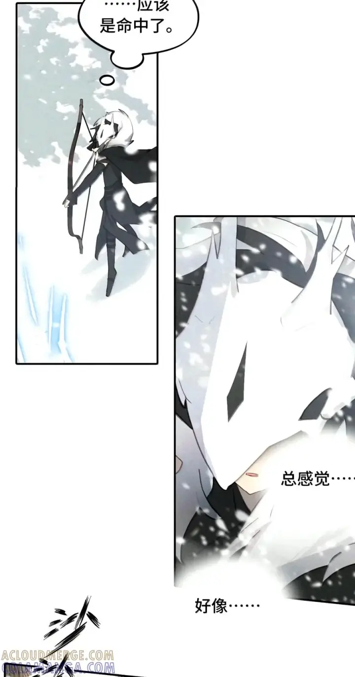 漫画《杀死男主然后成为女魔头》108 白狐vs黑鸦(下)第11张图