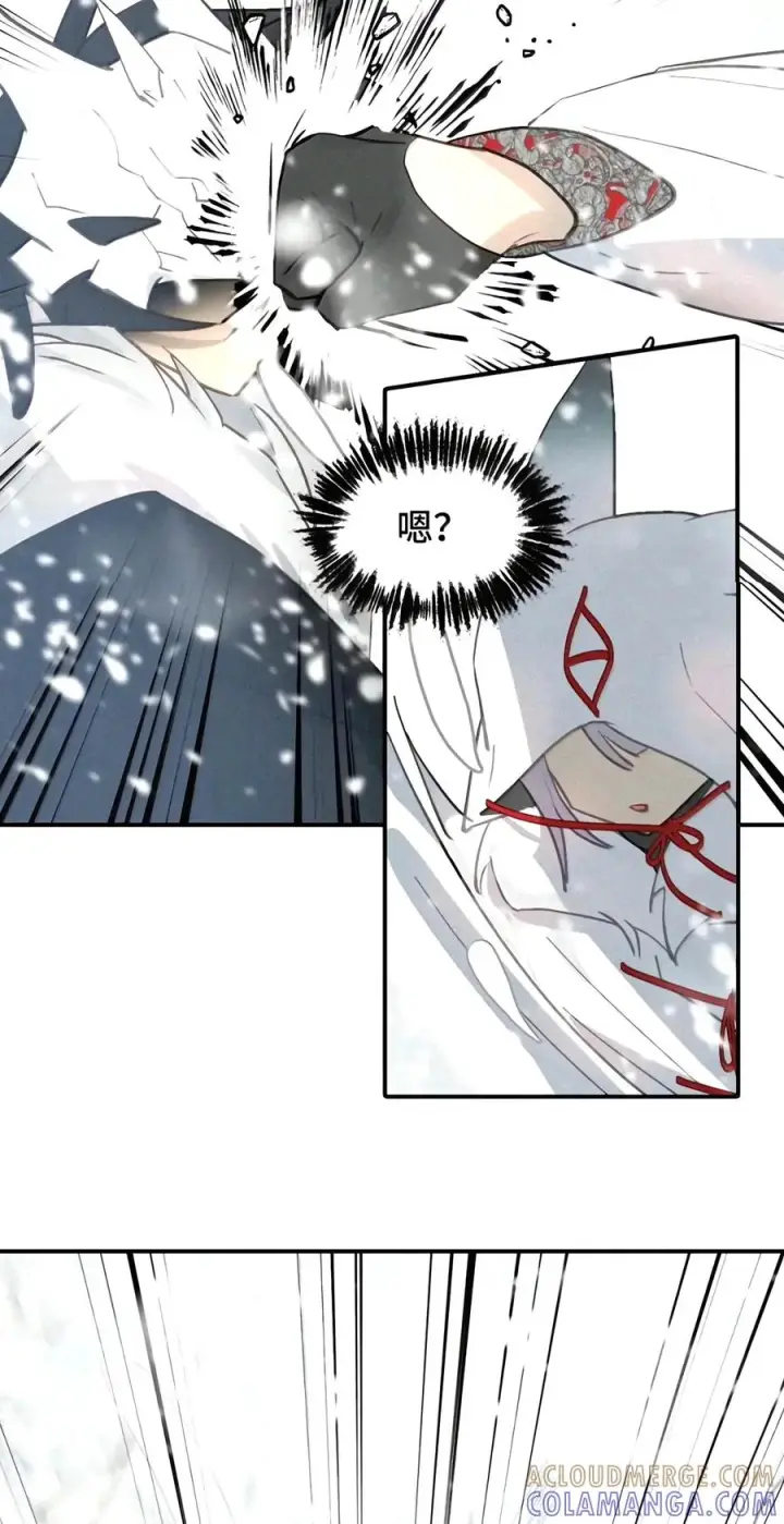 漫画《杀死男主然后成为女魔头》108 白狐vs黑鸦(下)第17张图