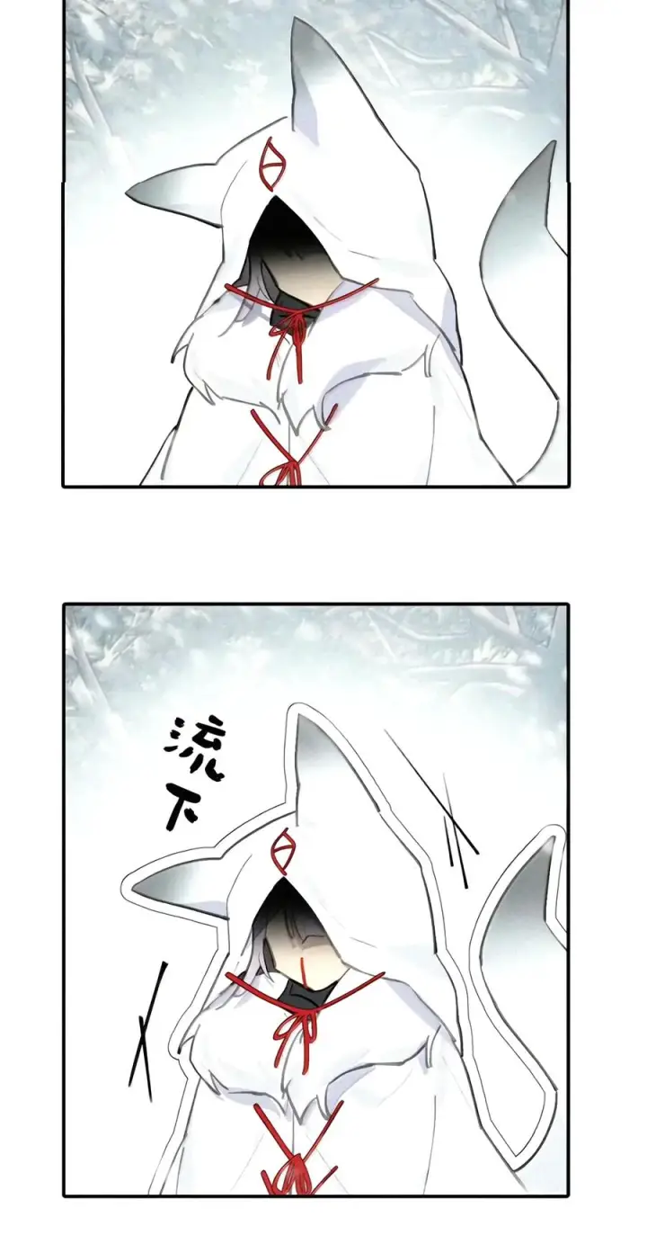 漫画《杀死男主然后成为女魔头》108 白狐vs黑鸦(下)第2张图