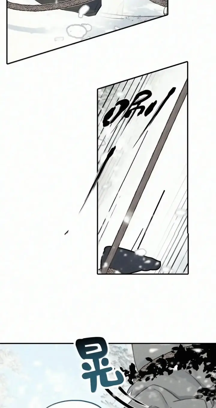 漫画《杀死男主然后成为女魔头》108 白狐vs黑鸦(下)第20张图