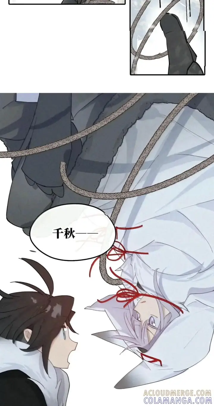 漫画《杀死男主然后成为女魔头》108 白狐vs黑鸦(下)第25张图