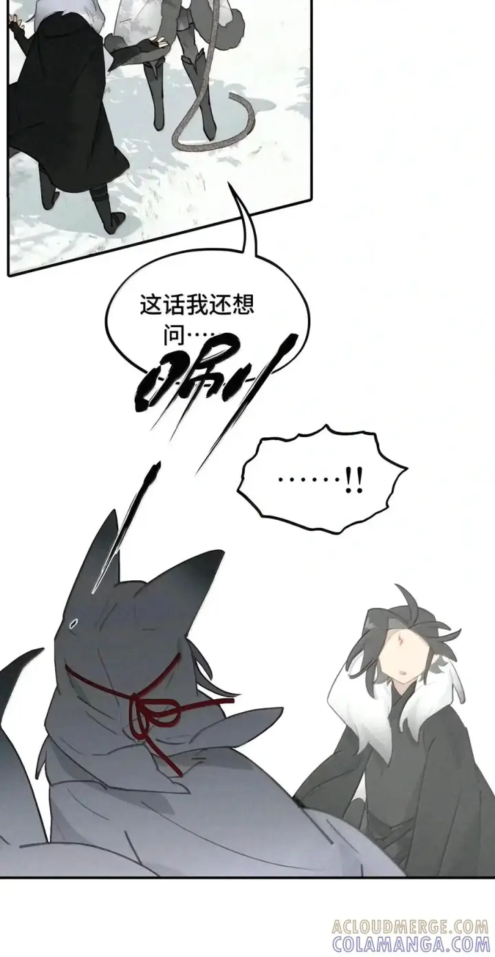 漫画《杀死男主然后成为女魔头》108 白狐vs黑鸦(下)第27张图