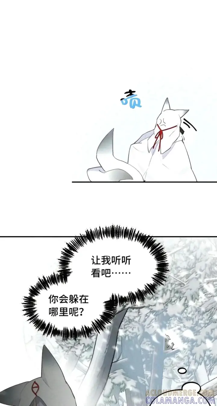 漫画《杀死男主然后成为女魔头》108 白狐vs黑鸦(下)第3张图