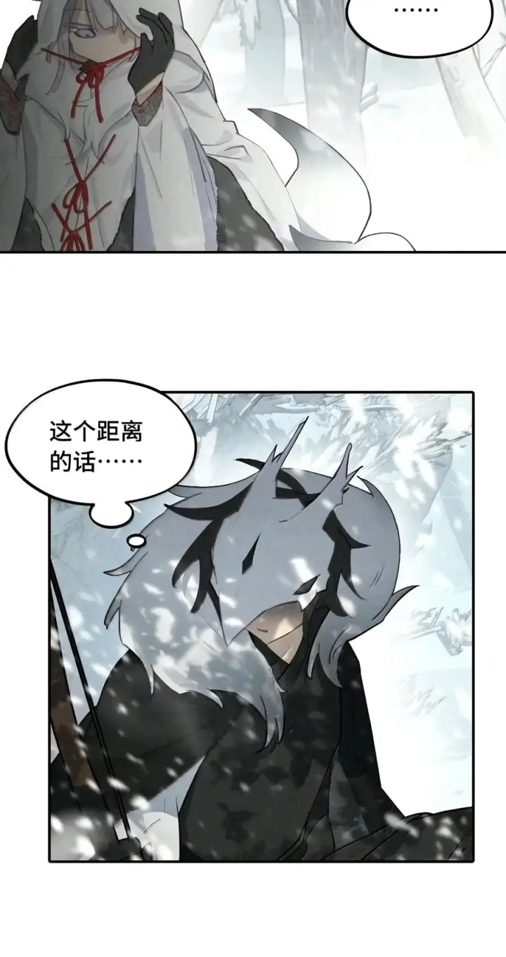 漫画《杀死男主然后成为女魔头》108 白狐vs黑鸦(下)第4张图