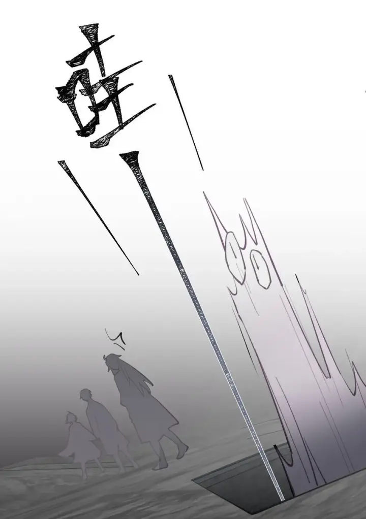 漫画《杀死男主然后成为女魔头》040 开挂是会被ban的第18张图