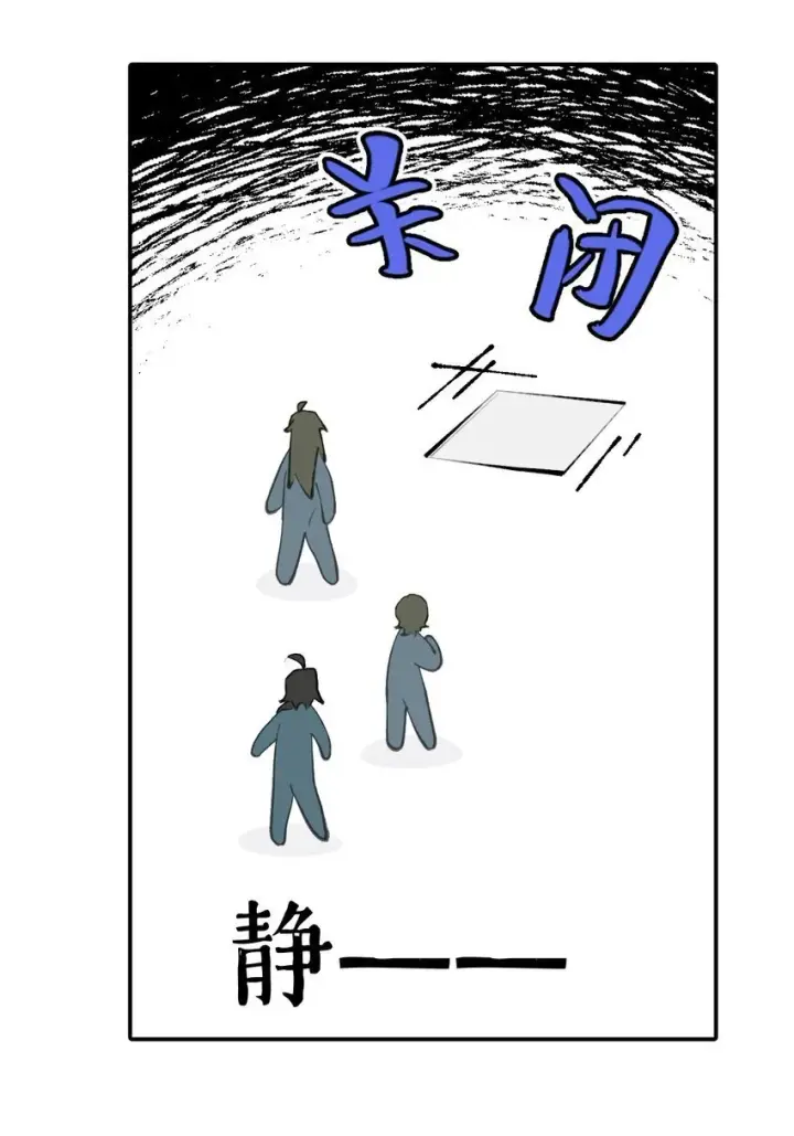 漫画《杀死男主然后成为女魔头》040 开挂是会被ban的第20张图