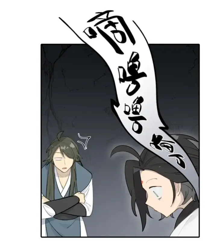 漫画《杀死男主然后成为女魔头》040 开挂是会被ban的第24张图