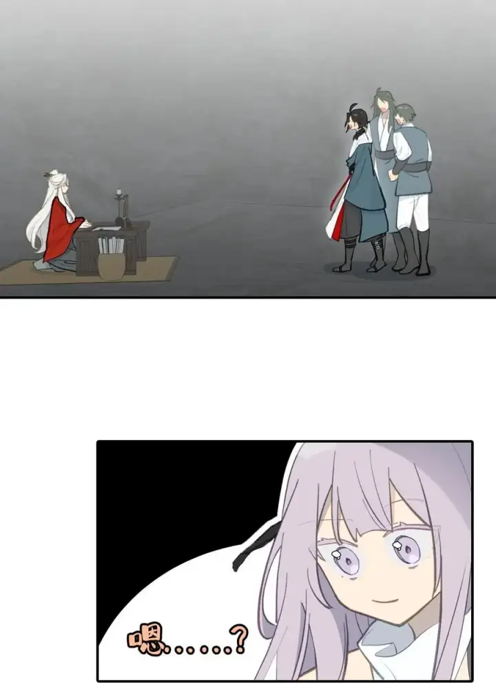 漫画《杀死男主然后成为女魔头》041 下落注意第26张图