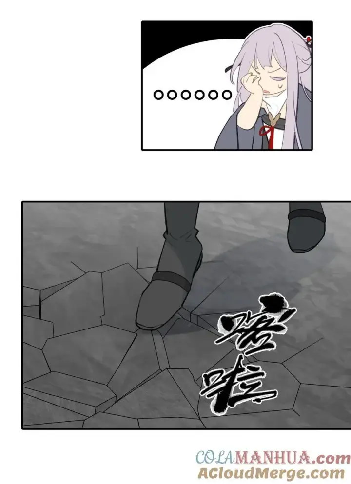 漫画《杀死男主然后成为女魔头》041 下落注意第33张图