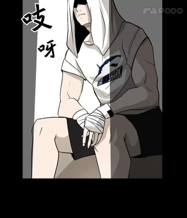 漫画《鲨鱼》0.鲨鱼第12张图