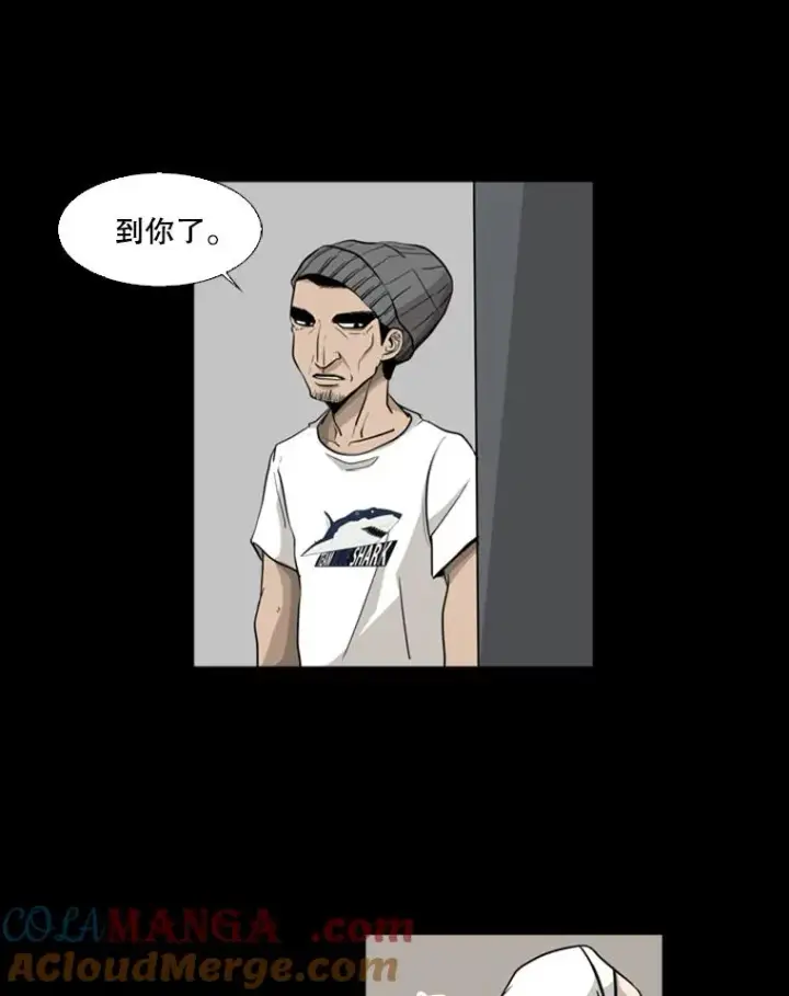 漫画《鲨鱼》0.鲨鱼第13张图