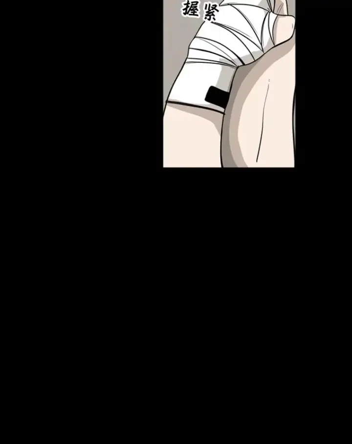 漫画《鲨鱼》0.鲨鱼第14张图