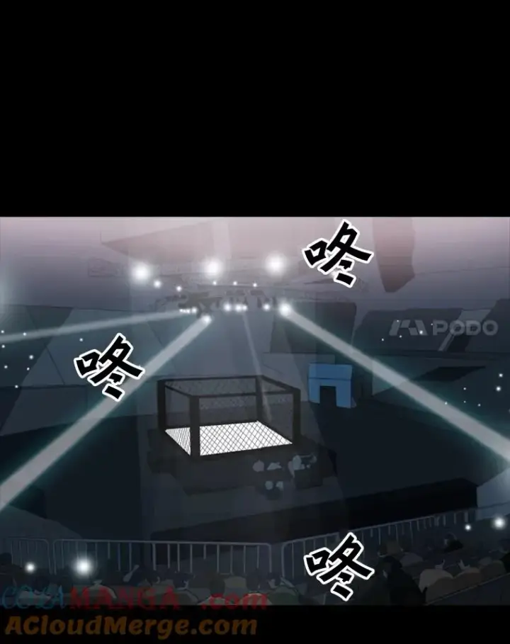 漫画《鲨鱼》0.鲨鱼第15张图