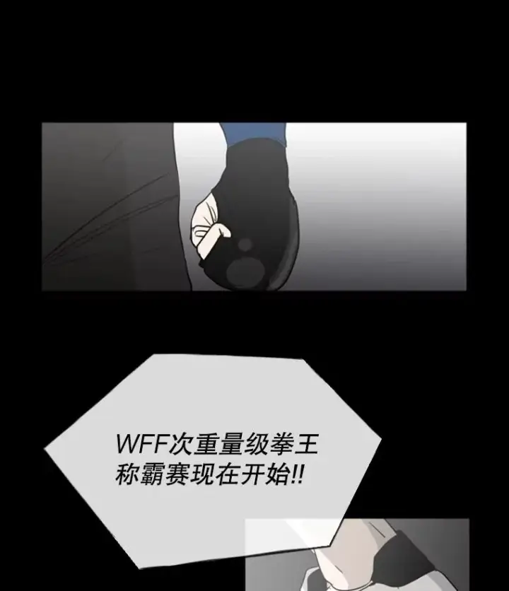 漫画《鲨鱼》0.鲨鱼第18张图