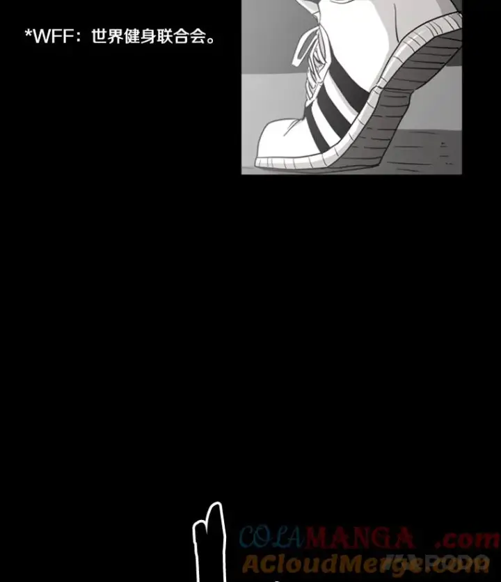 漫画《鲨鱼》0.鲨鱼第19张图