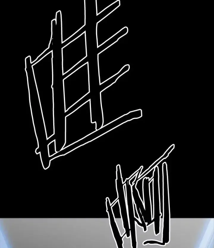 漫画《鲨鱼》0.鲨鱼第20张图