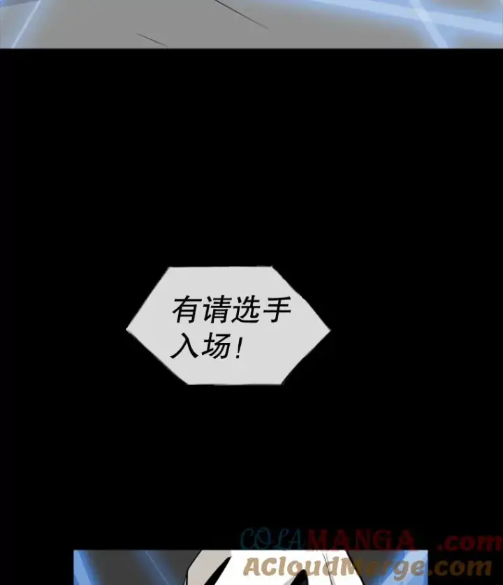 漫画《鲨鱼》0.鲨鱼第23张图