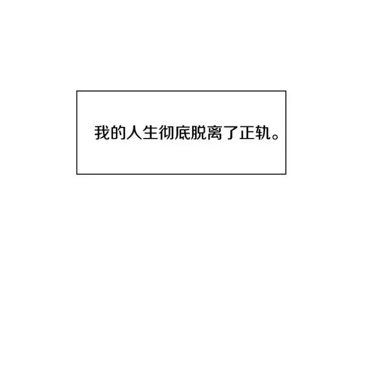 漫画《鲨鱼》0.鲨鱼第28张图