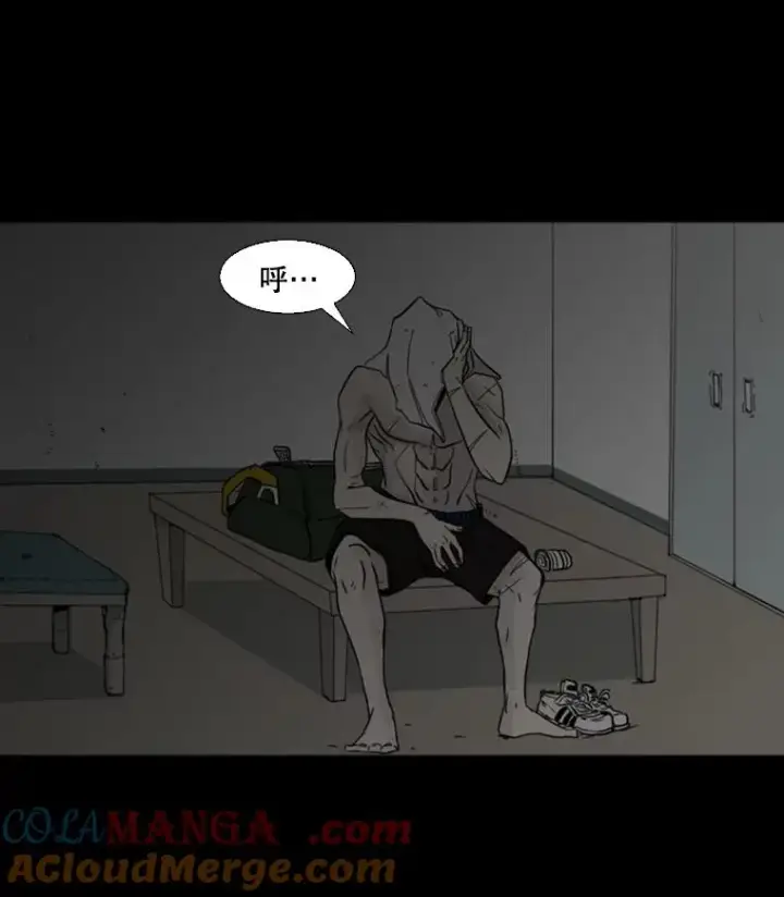 漫画《鲨鱼》0.鲨鱼第3张图