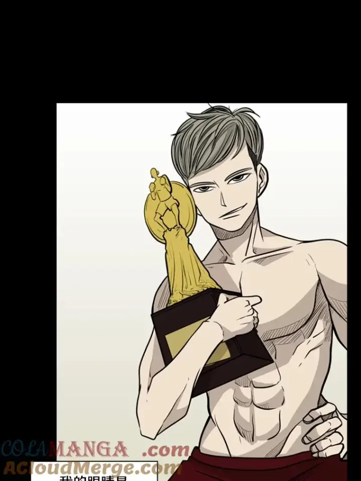 漫画《鲨鱼》9.复仇宣言第17张图