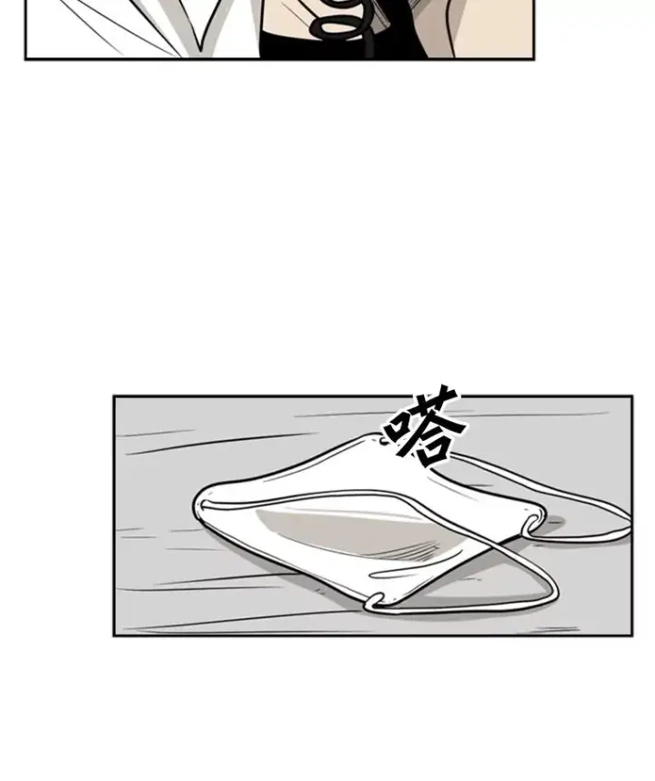 漫画《鲨鱼》9.复仇宣言第42张图