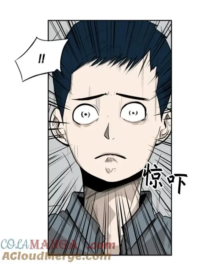 漫画《鲨鱼》9.复仇宣言第45张图