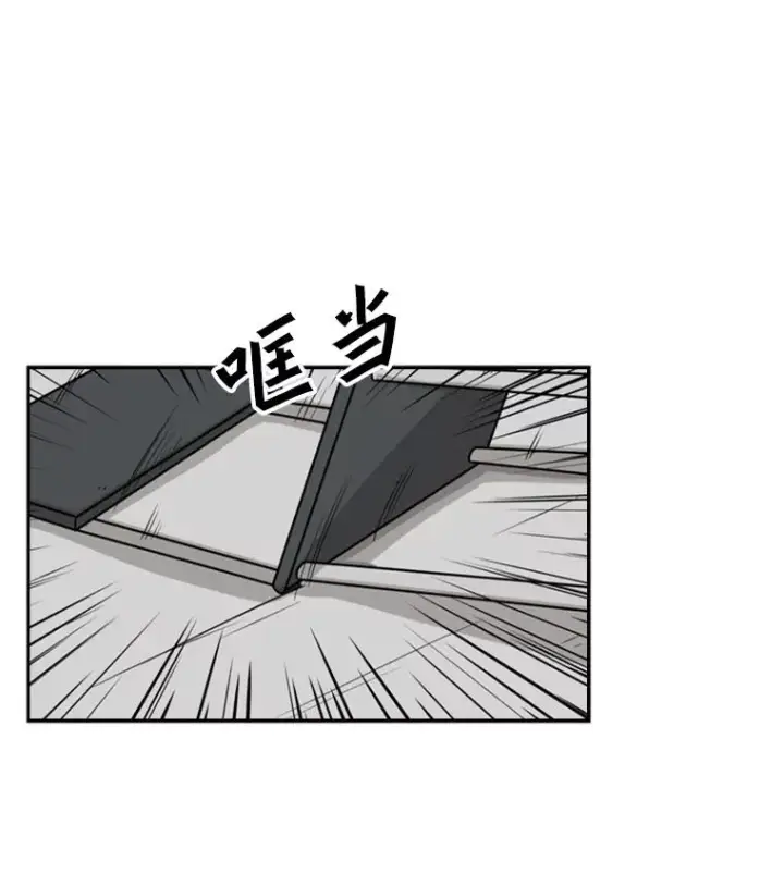 漫画《鲨鱼》9.复仇宣言第47张图
