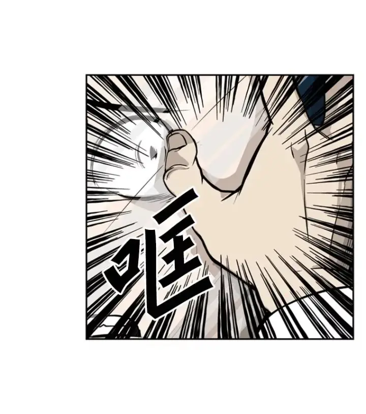 漫画《鲨鱼》9.复仇宣言第48张图