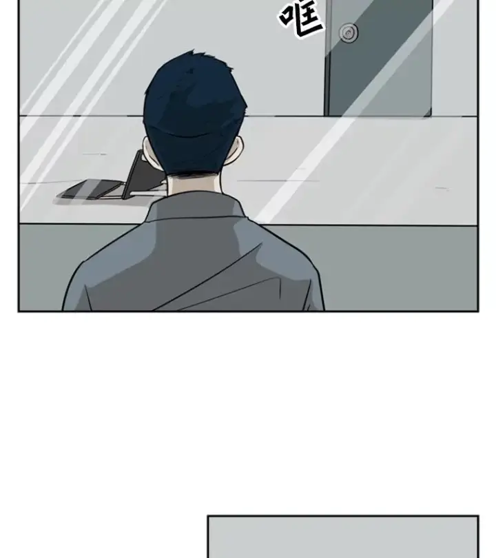 漫画《鲨鱼》9.复仇宣言第62张图