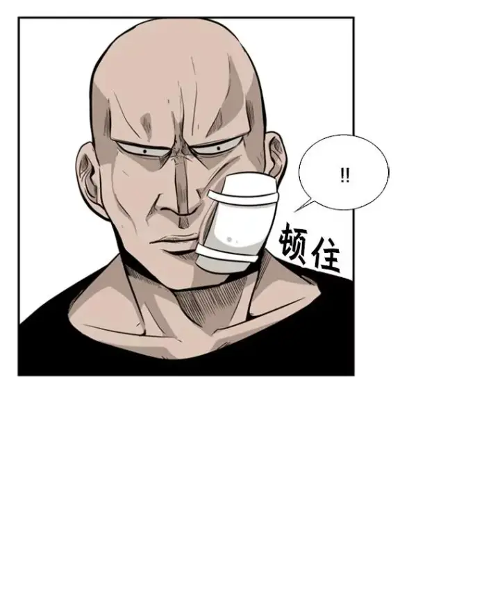 漫画《鲨鱼》9.复仇宣言第66张图